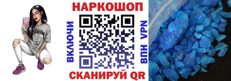 Бутират Ростов