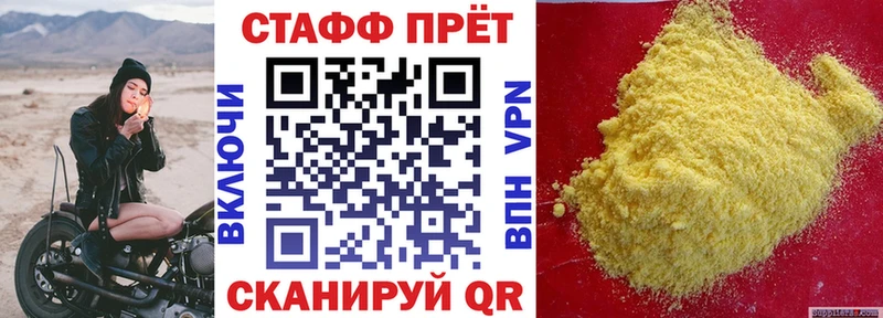 Виды наркоты Ростов СОЛЬ  COCAIN  ГАШИШ  МАРИХУАНА 