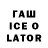 ГАШИШ 40% ТГК Daster_Boy Frolow