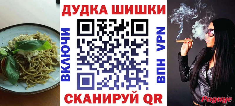 Печенье с ТГК конопля  кракен tor  Ростов 