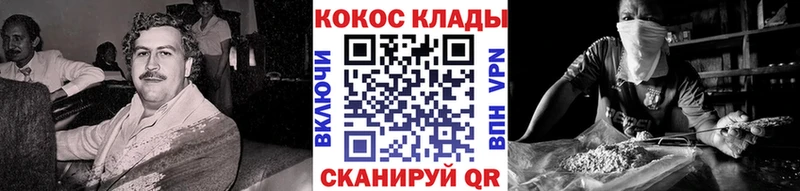 КОКАИН VHQ  где можно купить   Ростов 