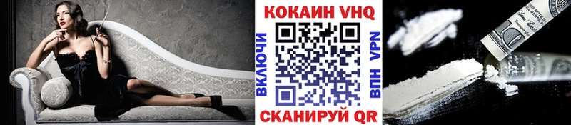 COCAIN Перу Ростов