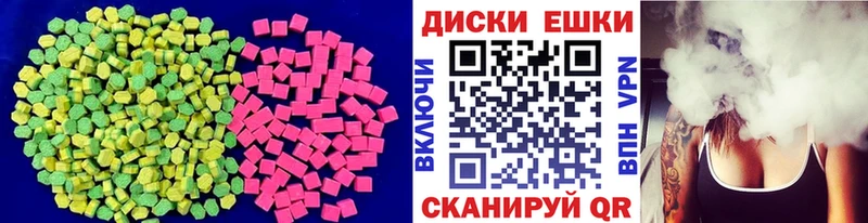 ЭКСТАЗИ VHQ  Ростов 