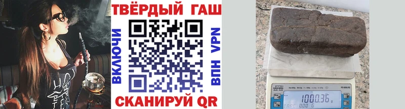 ГАШИШ гарик Ростов