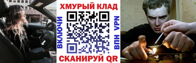 как найти закладки Ростов Героин Heroin