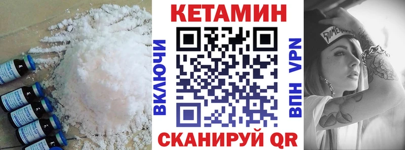 Кетамин ketamine  Ростов 