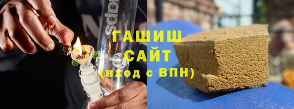 ПСИЛОЦИБИНОВЫЕ ГРИБЫ Новокубанск