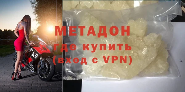 ПСИЛОЦИБИНОВЫЕ ГРИБЫ Новокубанск