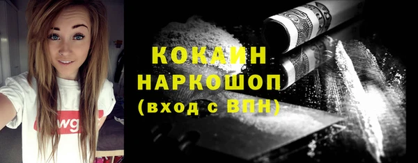 наркотики Нязепетровск