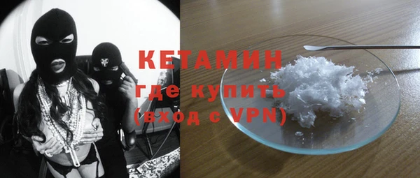 MESCALINE Новодвинск