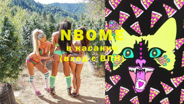 COCAINE Новозыбков