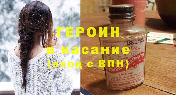 ПСИЛОЦИБИНОВЫЕ ГРИБЫ Новокубанск