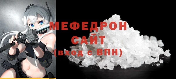 COCAINE Новозыбков