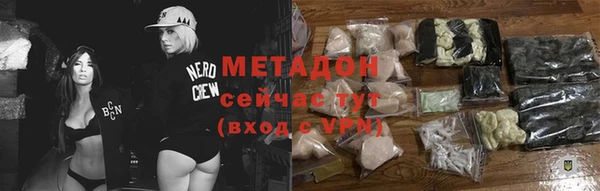 спайс Медногорск