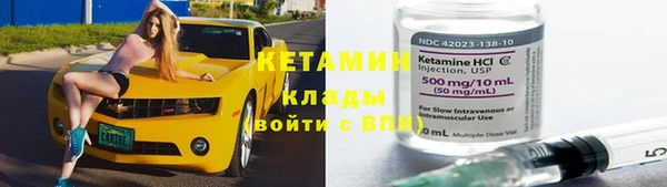 COCAINE Новозыбков