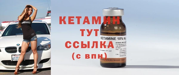 MESCALINE Новодвинск