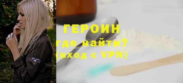 ПСИЛОЦИБИНОВЫЕ ГРИБЫ Новокубанск
