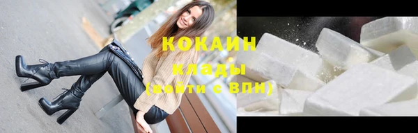 COCAINE Новозыбков