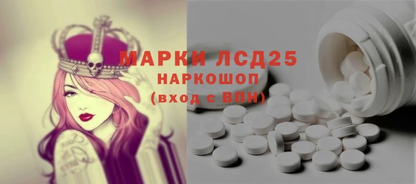 COCAINE Новозыбков