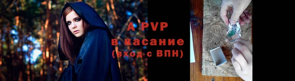 COCAINE Новозыбков