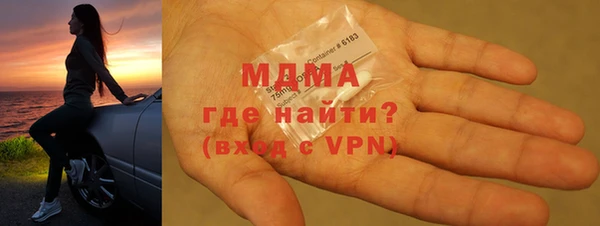 MDMA Дмитровск