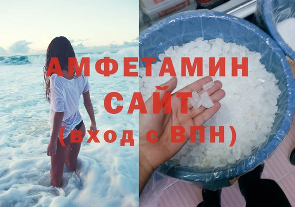 ПСИЛОЦИБИНОВЫЕ ГРИБЫ Новокубанск