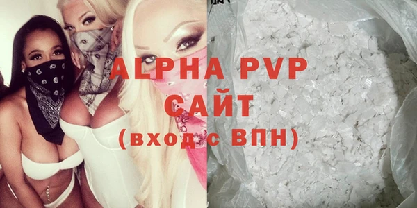 COCAINE Новозыбков