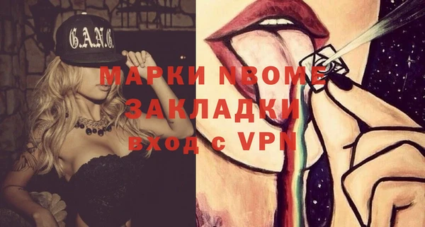 COCAINE Новозыбков