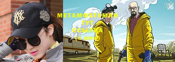 MESCALINE Новодвинск