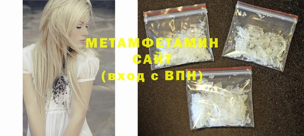 ПСИЛОЦИБИНОВЫЕ ГРИБЫ Новокубанск