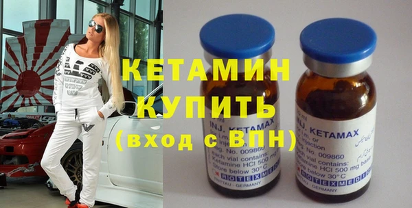 молекула духа Дмитров
