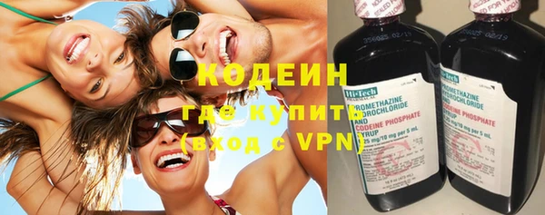 MESCALINE Новодвинск