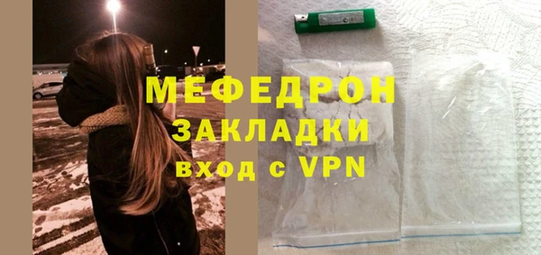 MESCALINE Новодвинск