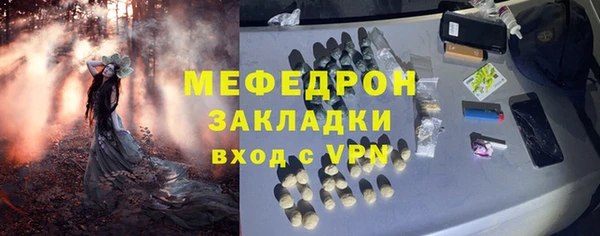 прущая мука Нягань