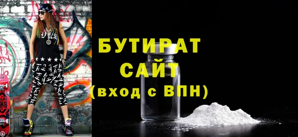прущая мука Нягань