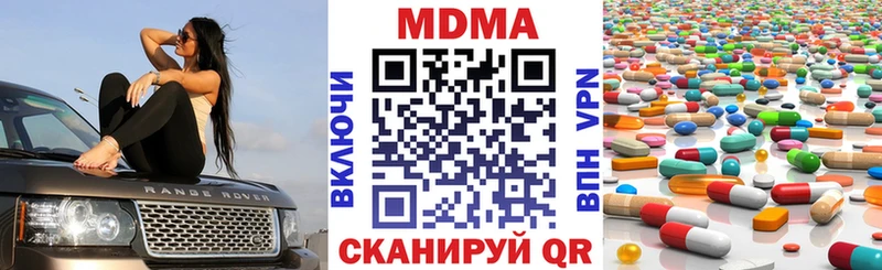 МДМА Molly MEGA рабочий сайт Ростов