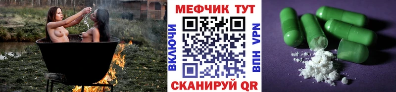 где найти наркотики Ростов OMG зеркало МЯУ-МЯУ 4 MMC