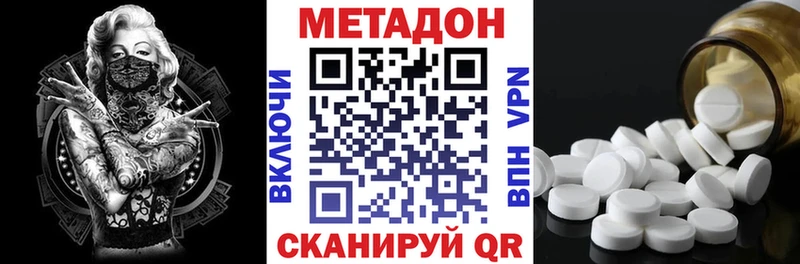 Метадон белоснежный Ростов