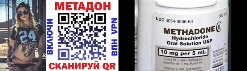 Метадон мёд где купить наркоту Ростов
