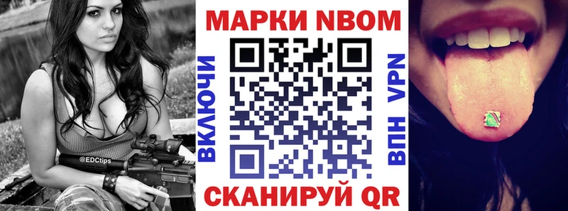 наркота  Ростов  Наркотические марки 1,8мг 