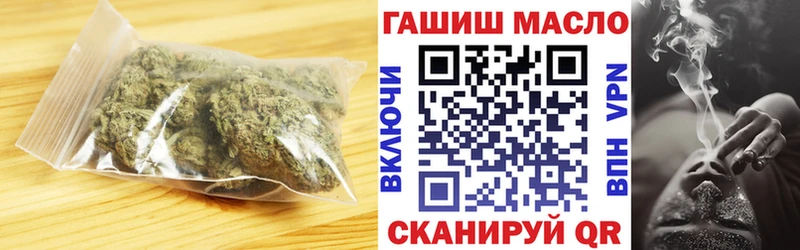 купить наркотик  Ростов  ТГК вейп 